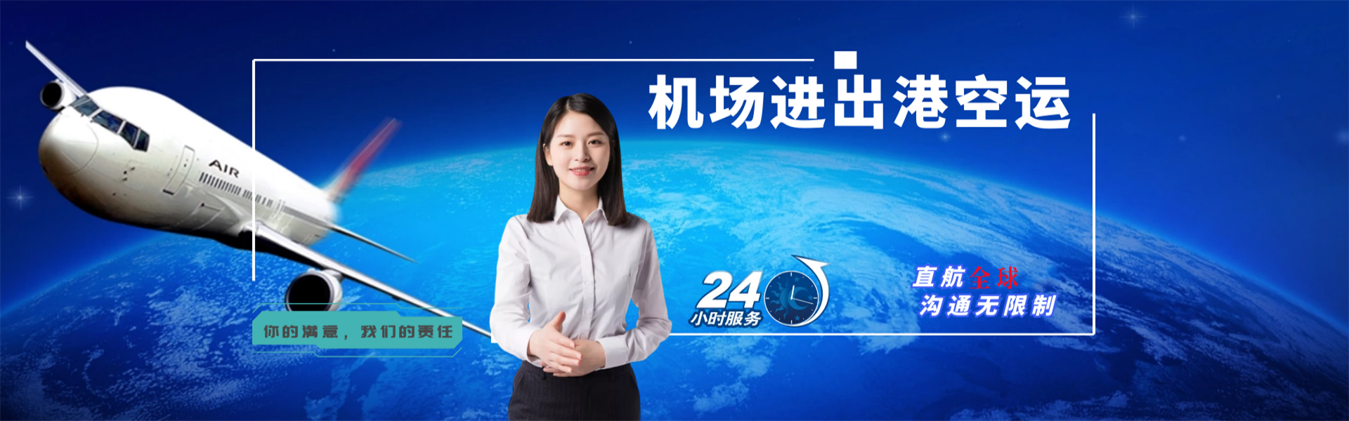 泸西到太原物流公司-泸西至太原物流专线-泸西空运到太原-优时通物流有限公司