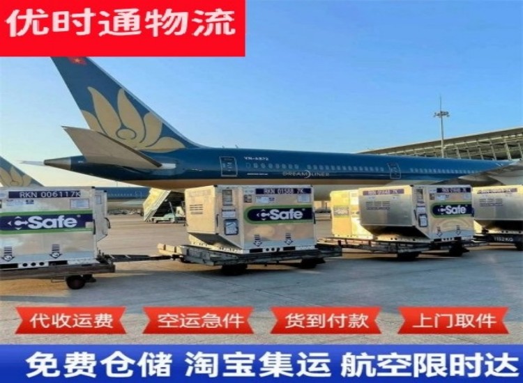 泸西到太原物流专线-泸西到太原空运公司