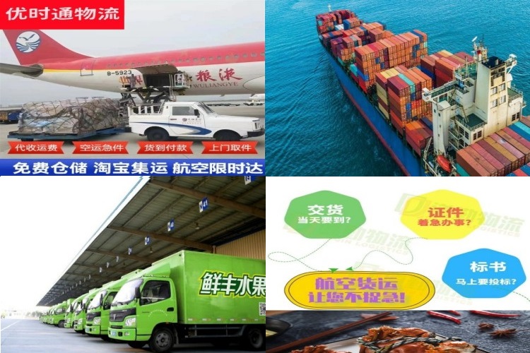 泸西到太原航空货运公司-泸西到太原物流专线